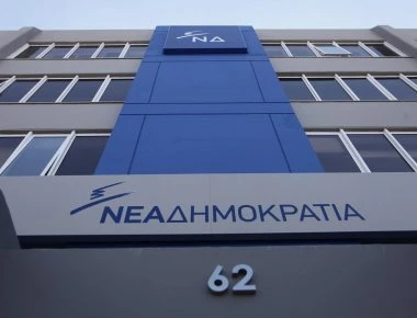 Σε υψηλά επίπεδα η συμμετοχή στις εσωκομματικές εκλογές της ΝΔ-Την Δευτέρα τα αποτελέσματα